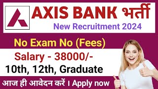 Axis Bank Vacancy 2024 | Axis Bank Recruitment 2024 | No Exam Salary 38000/-