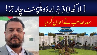 Blue World City, Development Charges Announced | Saad Nazir Message