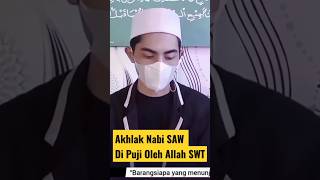 /Akhlak Nabi Muhammad SAW |  #shorts #akhlaknabi #akhlak #akhlakulkarimah #fyp #reaction