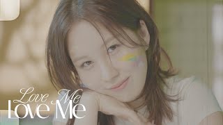 권진아 DS 'Love Me Love Me' : Story Film | Kwon Jin Ah DS 'Love Me Love Me'