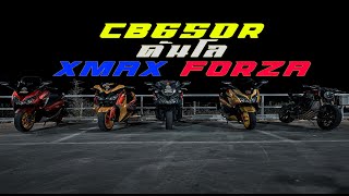 CB650R Ride Diary Ep17 ดันโล Xmax300 Forza300