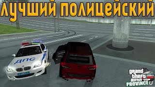 ОДНА ИЗ ЛУЧШИХ ПОГОНЬ! ПОЛИЦЕЙСКОМУ РЕСПЕКТ!► [MTA Province DEMO]