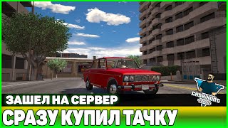 САМОЕ УДАЧНОЕ НАЧАЛО НА СЕРВЕРЕ  CASHHUNT В GTA 5 RP! ГТА 5 РП