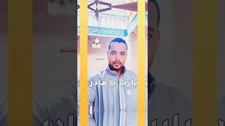 #نشيد  دعوة لأخي 🤲   عبدالرحمن سعيد