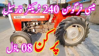 Messey fargusan 240 tractor for sale model 2008 low price tractor 23/10/22(Adam tractor)