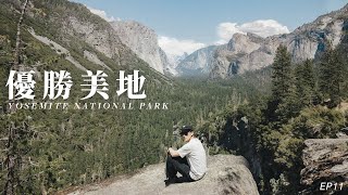 🇺🇸 3日2夜美國 Yosemite National Park 優勝美地國家公園 🦖走進侏羅紀世界 EP11