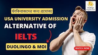 বাংলাদেশ থেকে IELTS ছাড়া USA স্টুডেন্ট ভিসা| Study In The USA without IELTS