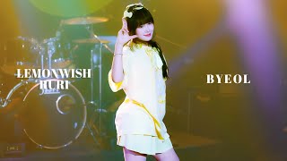 [4k] 241026 엔토레 별 유닛 직캠 | Ruri birthday Live Lemonwishruri🍋