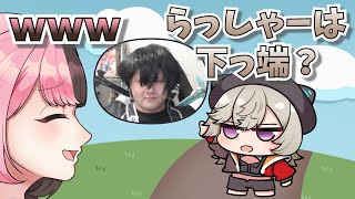 【手描き】聞き方がドストレート過ぎるめっさん【橘ひなのさん/小森めとさん/らっしゃーさん】【 VCR RUST 】