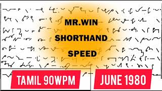 Tamil Senior Shorthand Speed / 90wpm / June 1980