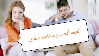 شفتها بالصدفة وحبيته والمفاجئه لما امي راحت تطلبها 🥺