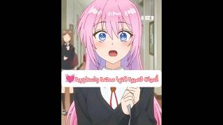 أنميات قصيرة لكنها ممتعة واسطورية 💓💌#anime#short#capcut 💗🌷لايك و اشتراك تقديرا لمجهوداتي....💖