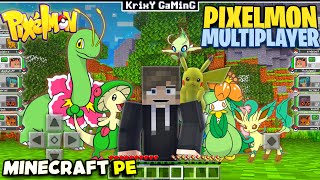 PLAY PIXELMON WITH YOUR FRIENDS ON MINECRAFT PE [BEDROCK] | PIXELMON MULTIPLAYER ON MCPE/MCBE !