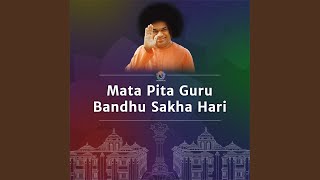 Mata Pita Guru Bandhu Sakha Hari