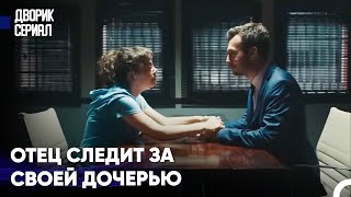 Трудные Тюремные Дни Дениз #22 - Дворик