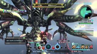 Xenoblade Chronicles X - Telethia of Demise (Solo with Doll)