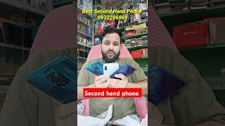 New phone second hand In Surjapur Bazar ? #ytshort #tech #mobile #secondhandmobileviralvideo #tech