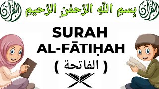 surah fatiha || surah number 1 of 114