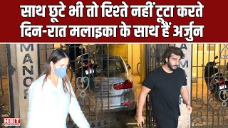 Malaika Arora Father Suicide: दुख की घड़ी में Malika Arora के Support में खड़े हुए Arjun Kapoor