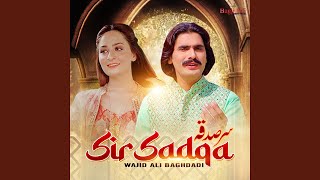 Sir Sadqa