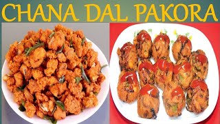 Chane Ki Dal Ka Pakoda | Testy Dal Pakode | Chana Dal Pakode | Crunchy  Chana Dal Pakoda Recipe