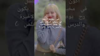 بعدين بيخرب المسلسل:)#short