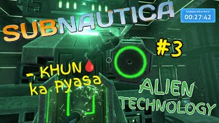 Why is the Alien 👽 Sucking Blood🩸?| Subnautica #3