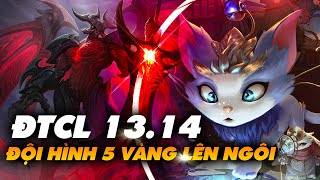 13.14 - NERF MẠNH REROLL - ĐỘI HÌNH 5 VÀNG LÊN NGÔI MẠNH MẼ Ở 13.14 - Ted Thông Tin