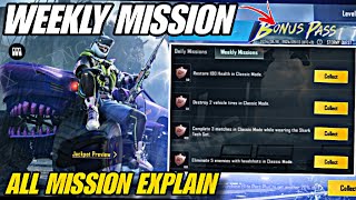 NEW BONUS PASS RP WEEKLY MISSION | HOW TO COMPLETE BONUS PASS WEEKLY MISSION