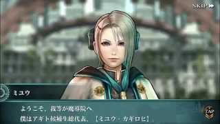 Final Fantasy Agito Trailer HD   iOS iTouch iPod iPad iPhone Teaser App Game