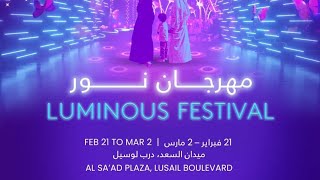 Luminous Festival in lusail boulevard Qatar #bestvideo #qatarlife #الجزائر #قطر #travel