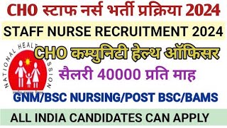 CHO Staff Nurse Vacancy 2024 -