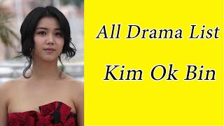 Kim Ok Bin (Dark Hole 2021) Drama List / You Know All?