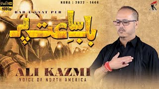 ALI KAZMI | BAAB E SAAT PER |  New Exclusive Noha | Muharram 1444/2022