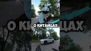 Как там, рыбак рыбака? #мотодевушка #moto #insta360 #motovlog #мотобудни #мотопитер