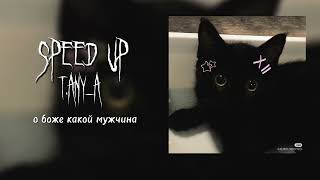 Песни из детства |speed up|