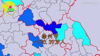 我国28个人口流失超百万地级市分布，看看我国哪些地区人口外流较严重？