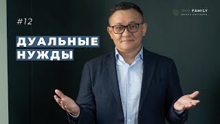 Вот чего на самом деле хотят ваши клиенты, когда приходят с запросом.