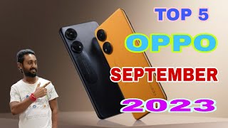 Oppo Top 5 Upcoming Mobiles September 2023#Entrystart || upcoming all new smartphone 2023