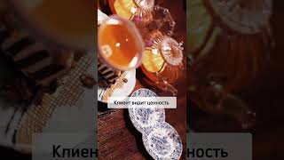 Что ответить, если клиент считает, что у вас дорого?  #маркетинг #техникипродаж #продажи #фриланс