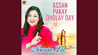 Assan Pakay Dholay Day