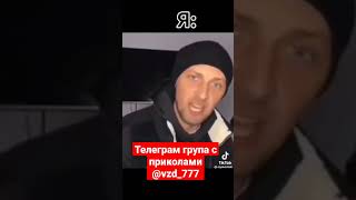 пашол Ти нахуй