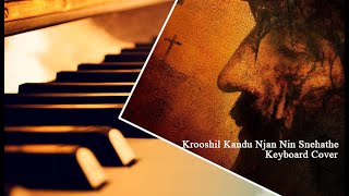 Krooshil (Krushil ) Kandu Njan Nin Snehathe - Malayalam Christian Devotional Song | Keyboard Cover