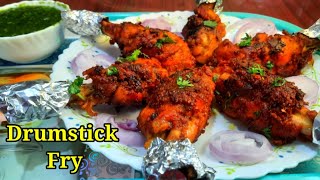 Chicken fry  recipe | घर पर बनाऐं पुरानी दिल्ली style चिकन फराई |juicy Chicken Drumstick fry|