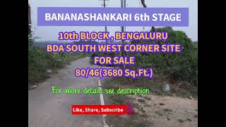 BANASHANKARI 6th STAGE|10th BLOCK|BENGALURU|BDA SOUTH WEST CORNER SITE FOR SALE|80/46(3680 Sq.Ft.)