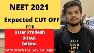 NEET 2021 Expected CUT OFF || FOR U.P , BIHAR AND ORISSA | Suyash Shukla