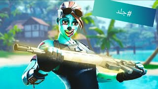 fortnite فورتنايت  #جلد فورت نايت