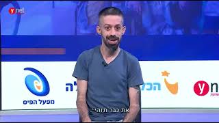 אופיר דהן מהדורה מוגבלת - חברים שכאלה