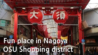 OSU shopping district - Fun place in Nagoya