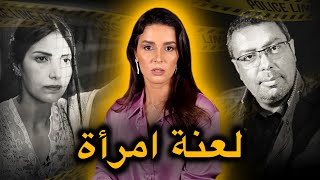 قصة زهور الجزائرية اللي ما عمرك غادي تنساها 🇩🇿 شكون دار فيها و فالزوج ديالها ديك الحالة😲‼️